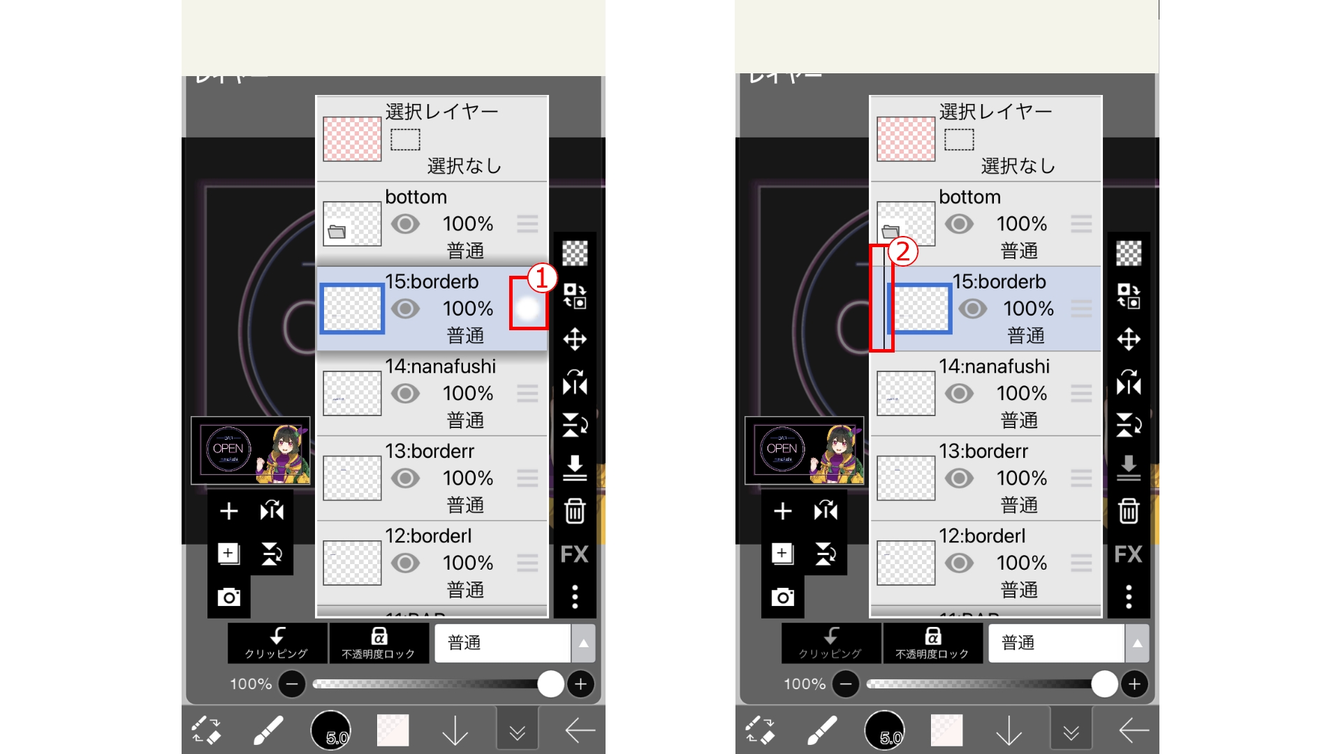 知っていると便利な小技[操作方法]