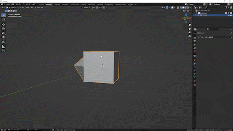 Blender に慣れてきたころに使えるショートカット