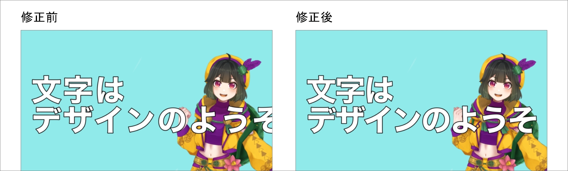 VTuber、ライバー向けスマホでテキスト編集編【素材の作り方】