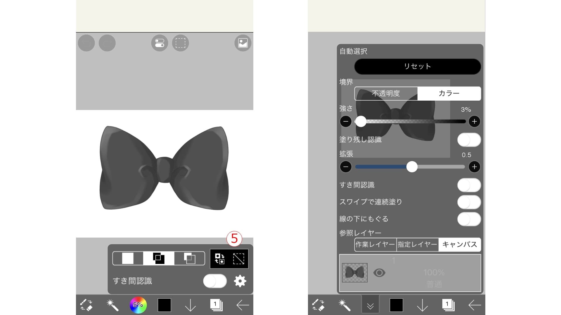 VTuber、ライバー向けスマホで簡単作成編【素材の作り方】