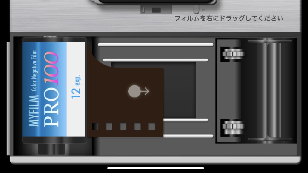 【めっちゃ本物】フィルムカメラアプリ決定版