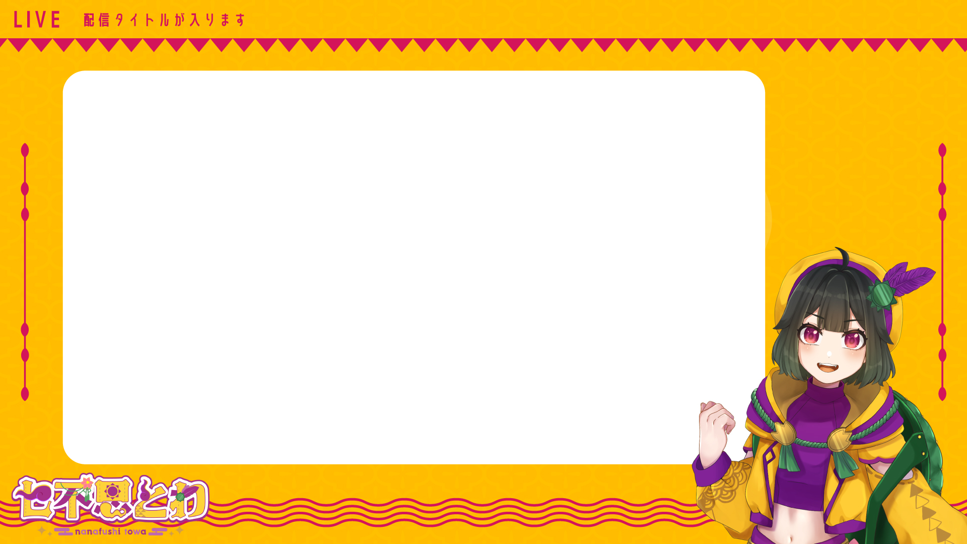 VTuber、ライバー向け無料素材カレーの日編【フリー素材・作り方】