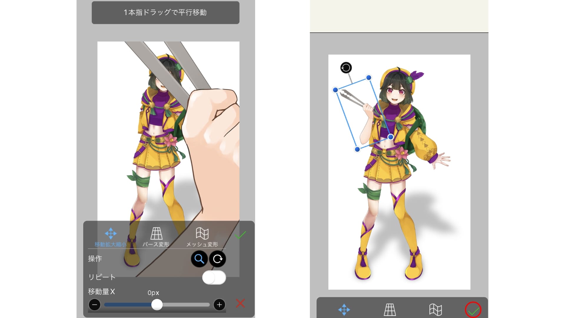 VTuber、ライバー向けスマホで簡単作成編【素材の作り方】