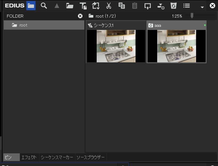 新しい編集ソフトの操作覚えるのって大変！～発想の転換～