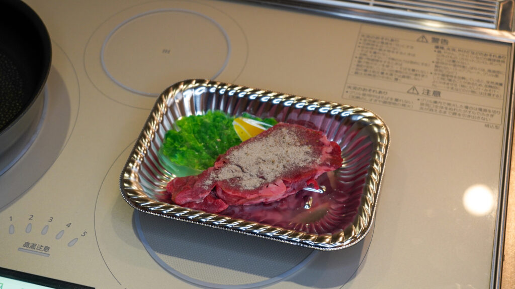 超最低限の材料でローストビーフ作ってみた! 