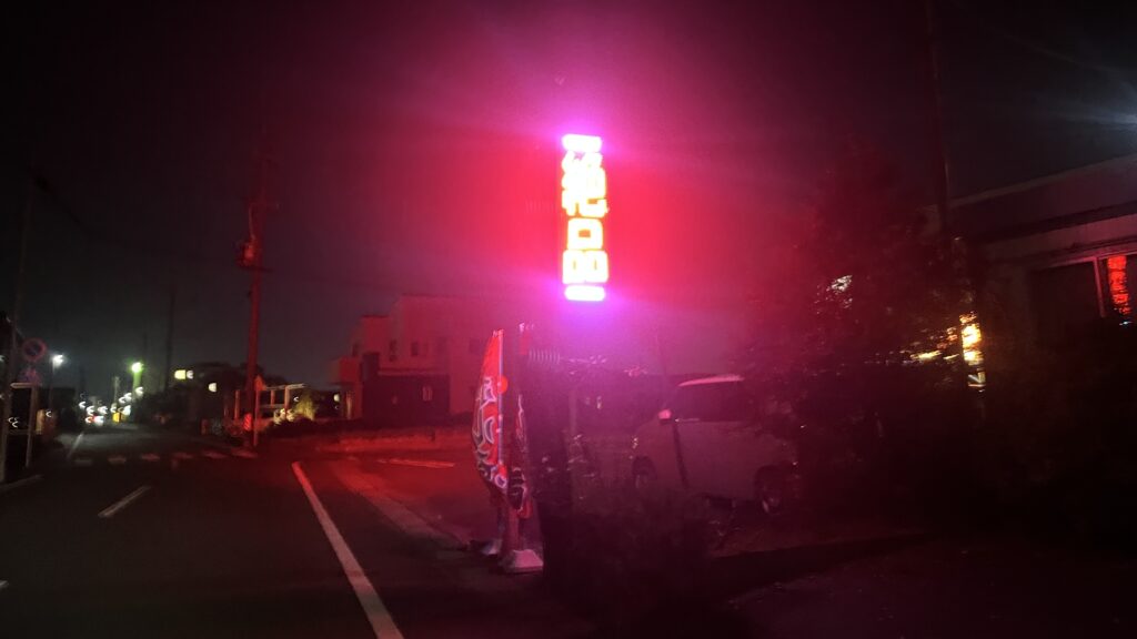 【一宮グルメ】スタジオトキの近くにある安くてウマい焼肉店を紹介します！