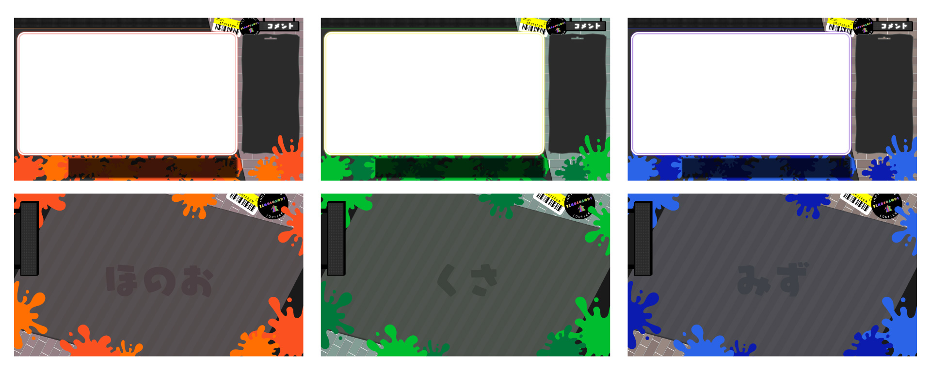 スプラ3 ポケモンコラボフェス配信に！VTuber、ライバー向け配信素材 特別編【スプラトゥーン3っぽいフリー素材】