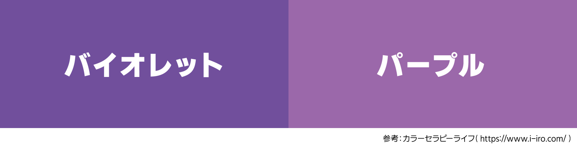 ポケモン配信に！VTuber、ライバー向け配信素材 特別編【ポケモン バイオレットっぽいフリー素材】