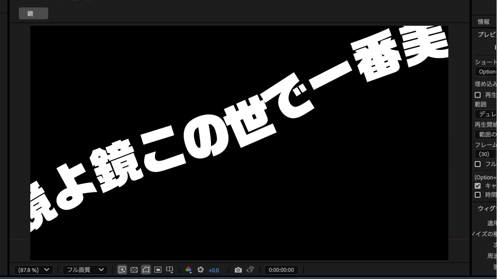【After Effects】テキストの中から画像が見えるテキストアニメーション