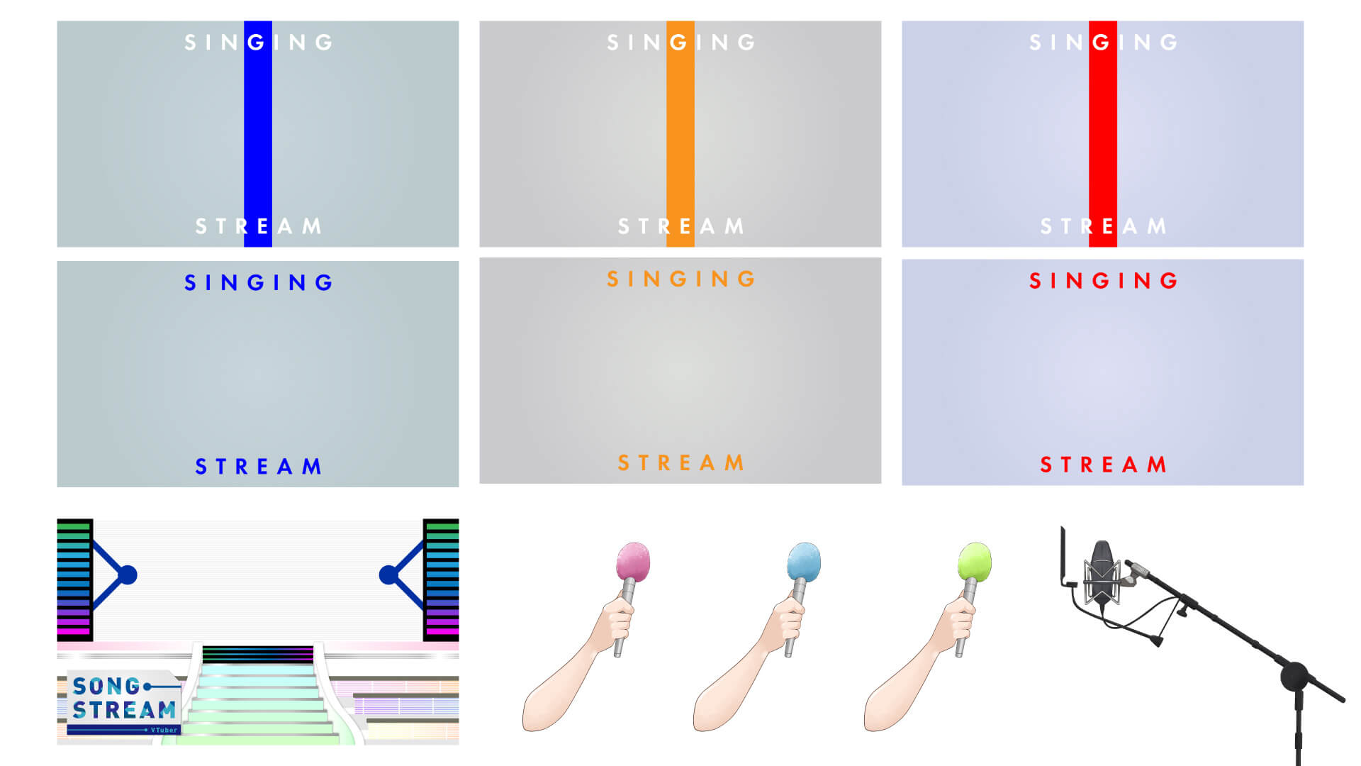 歌い手VTuber、ライバー向け歌ってみた無料素材 サムネ編【フリー素材・作り方】