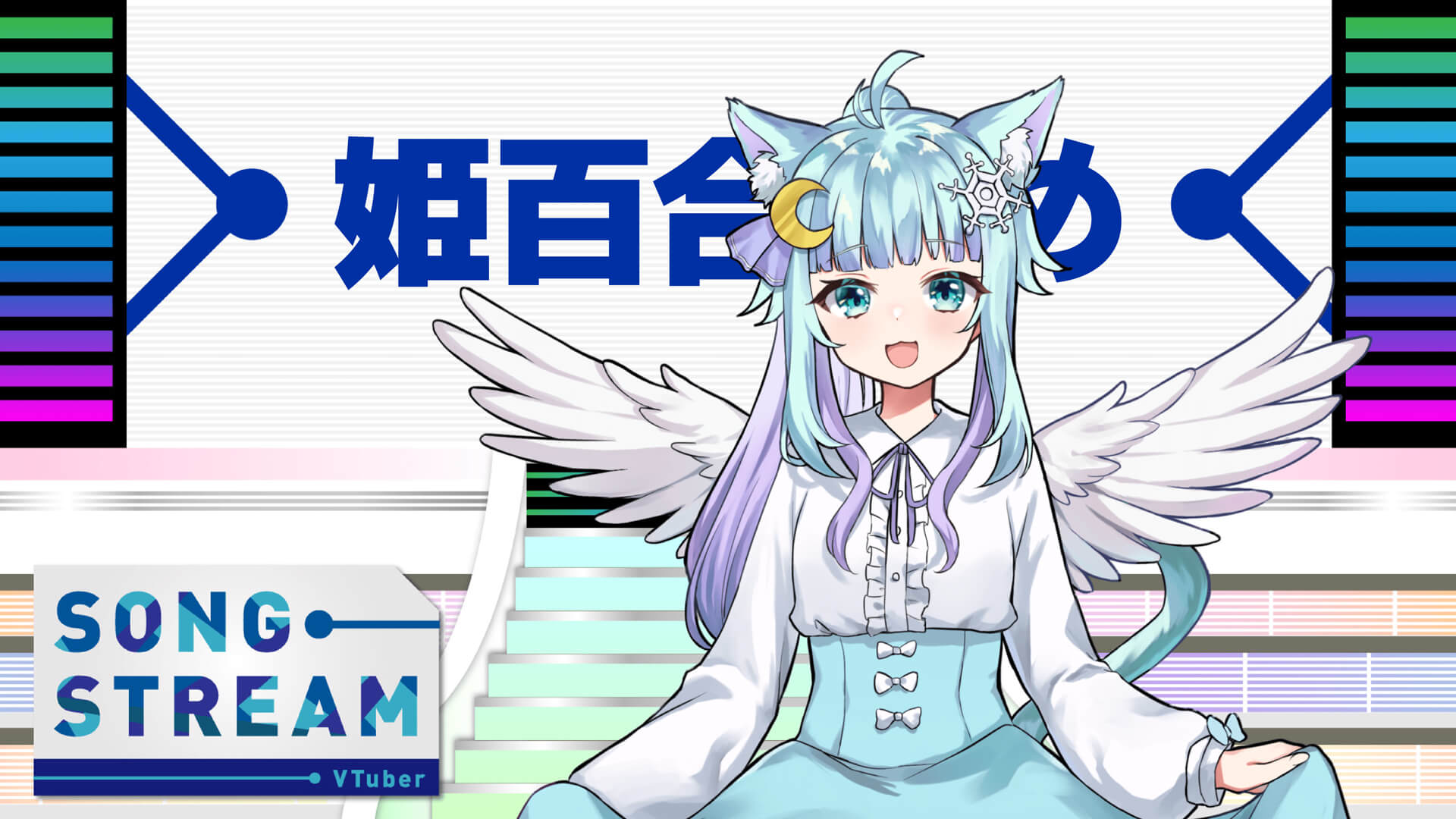 歌い手VTuber、ライバー向け歌ってみた無料素材 サムネ編【フリー素材・作り方】