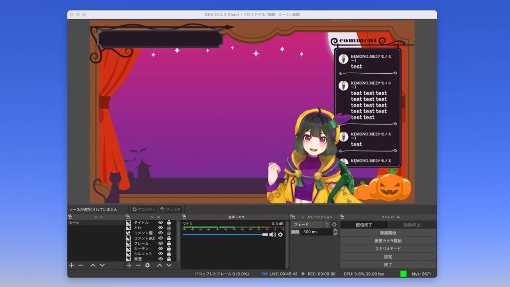 VTuber、ライバー向け配信チャット・コメント欄カスタマイズ編【OBS・CSS・コピペ・ハロウィン】
