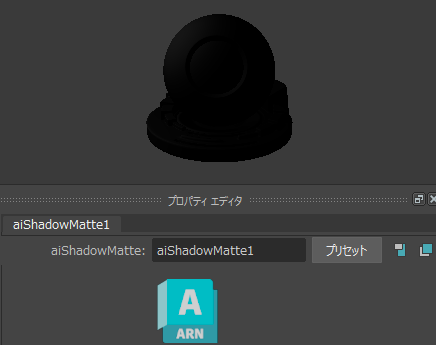 MAYAで影だけレンダリングする方法