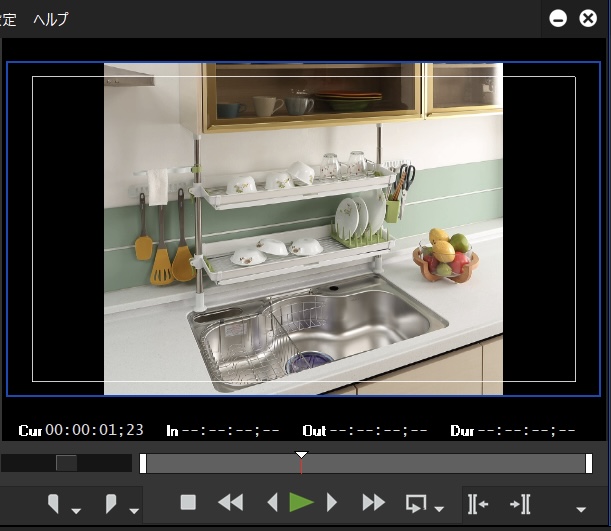 新しい編集ソフトの操作覚えるのって大変！～発想の転換～