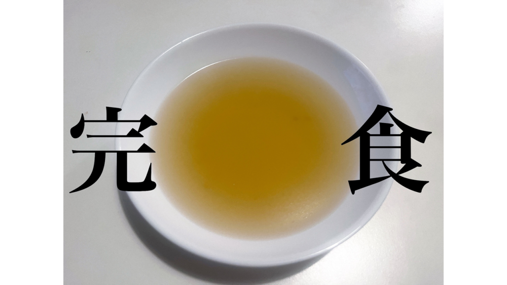 「テレビ局ADは、「湯気」の撮影に命をかける【モノ撮りのコツ】