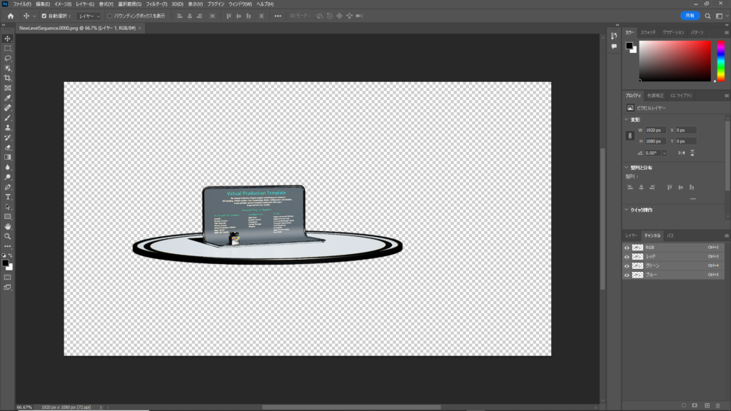 UE5 のシーケンサで背景透過の映像を作成する方法