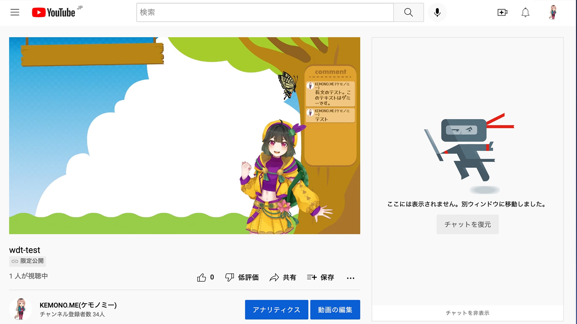 コピペで使えるVTuber、ライバー向け配信チャット・コメント欄カスタマイズ編【OBS・CSS・設定方法】