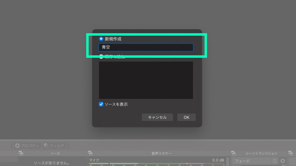 無料で使えるVTuber、ライバー向け配信素材 配信画面編【夏のイラスト・フリー素材・設定方法】
