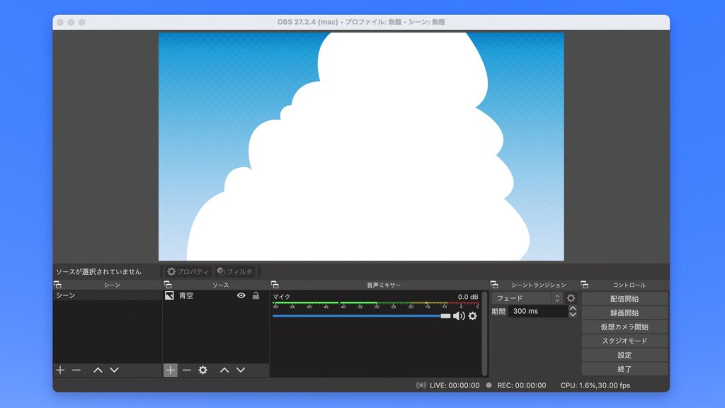 無料で使えるVTuber、ライバー向け配信素材 配信画面編【夏のイラスト・フリー素材・設定方法】