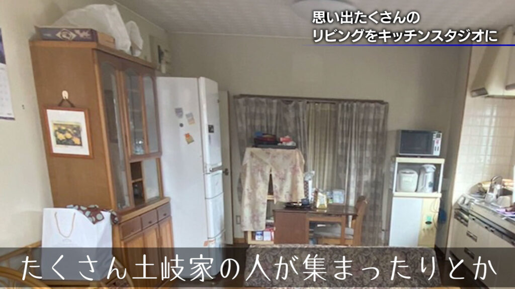 古民家を改造！祖父母との思い出の家をバーチャルスタジオに！