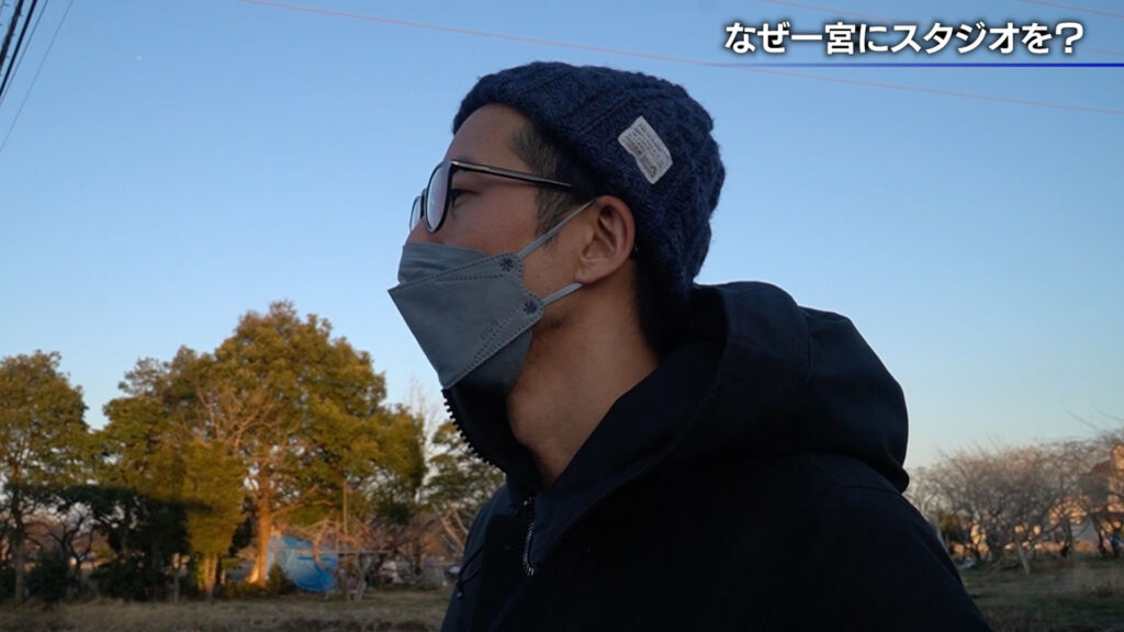 古民家を改造！祖父母との思い出の家をバーチャルスタジオに！