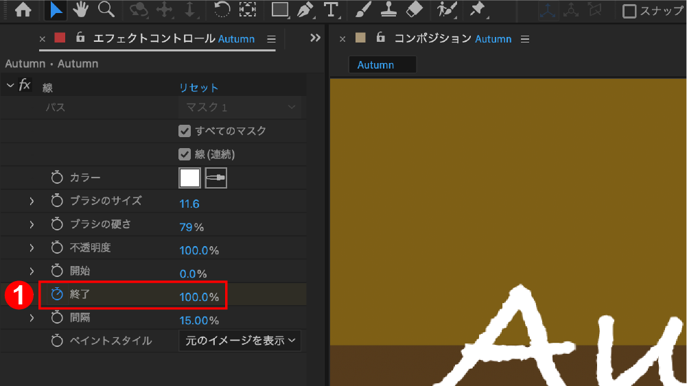 【After Effects】手書き風テキストアニメーション