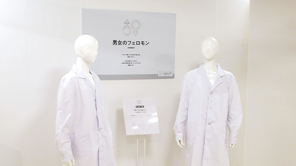 【におい展2】東京・町田モディでついに開催！？実際に行ってみた！