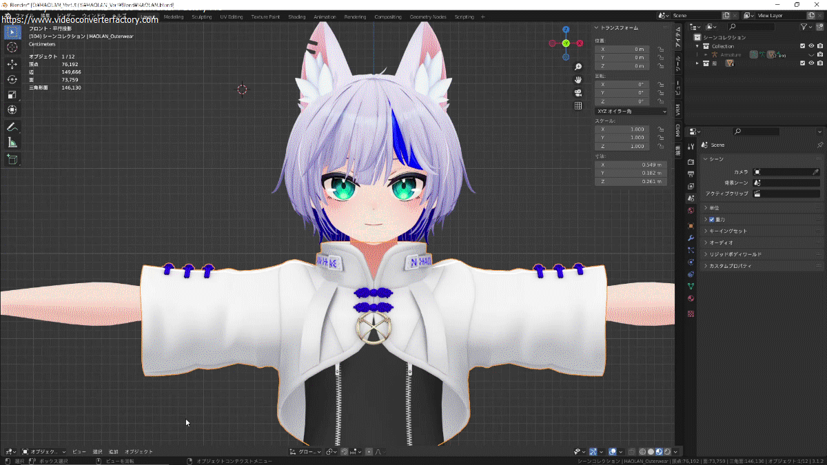 「blender 初心者向け」配布モデルを読み込んで遊んでみよう!