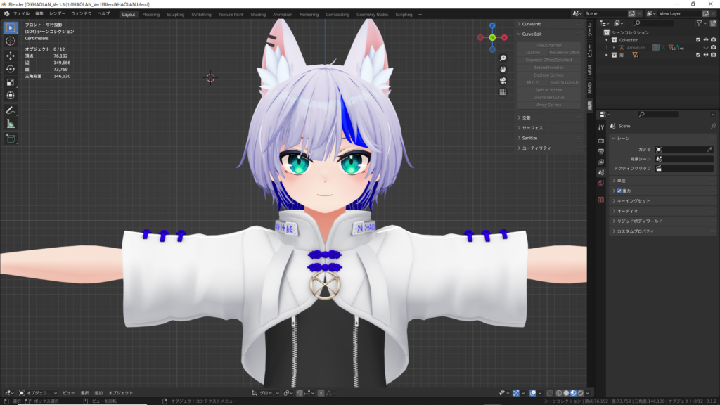 「blender 初心者向け」配布モデルを読み込んで遊んでみよう!