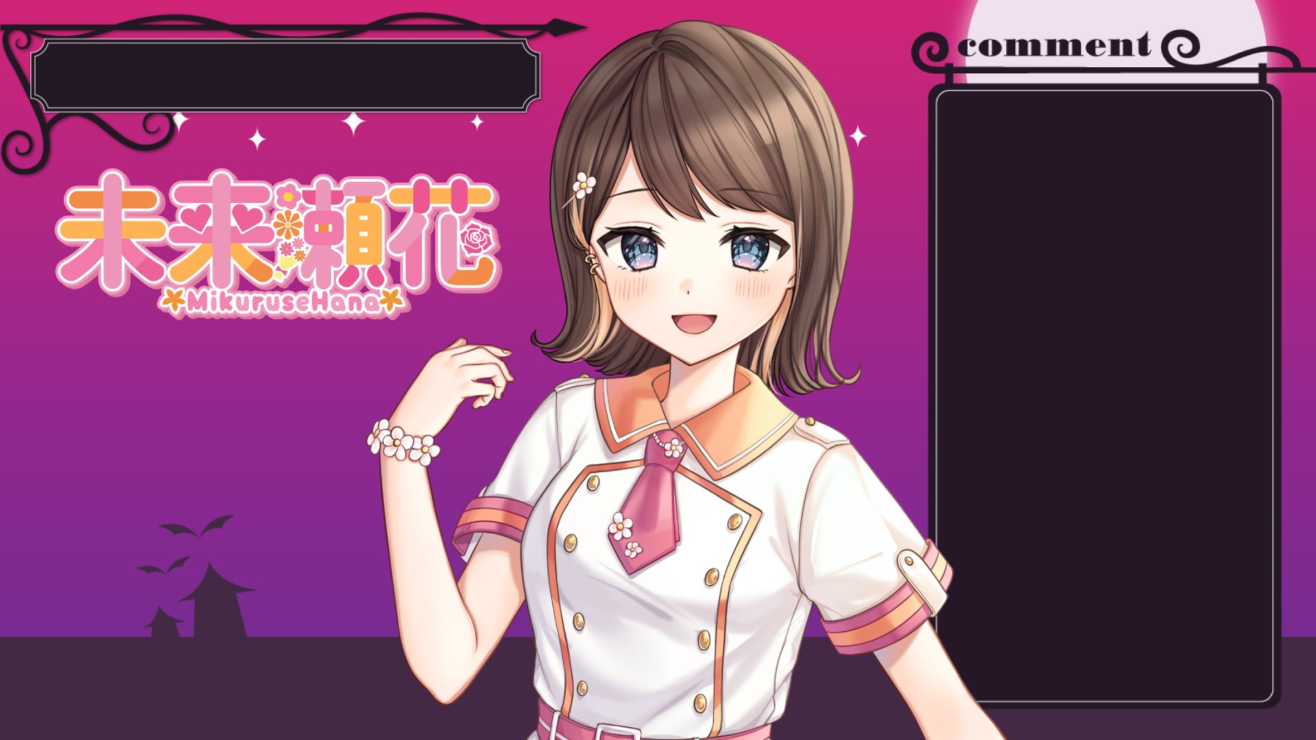 VTuber、ライバー向けハロウィン無料素材 配信画面編【フリー素材】