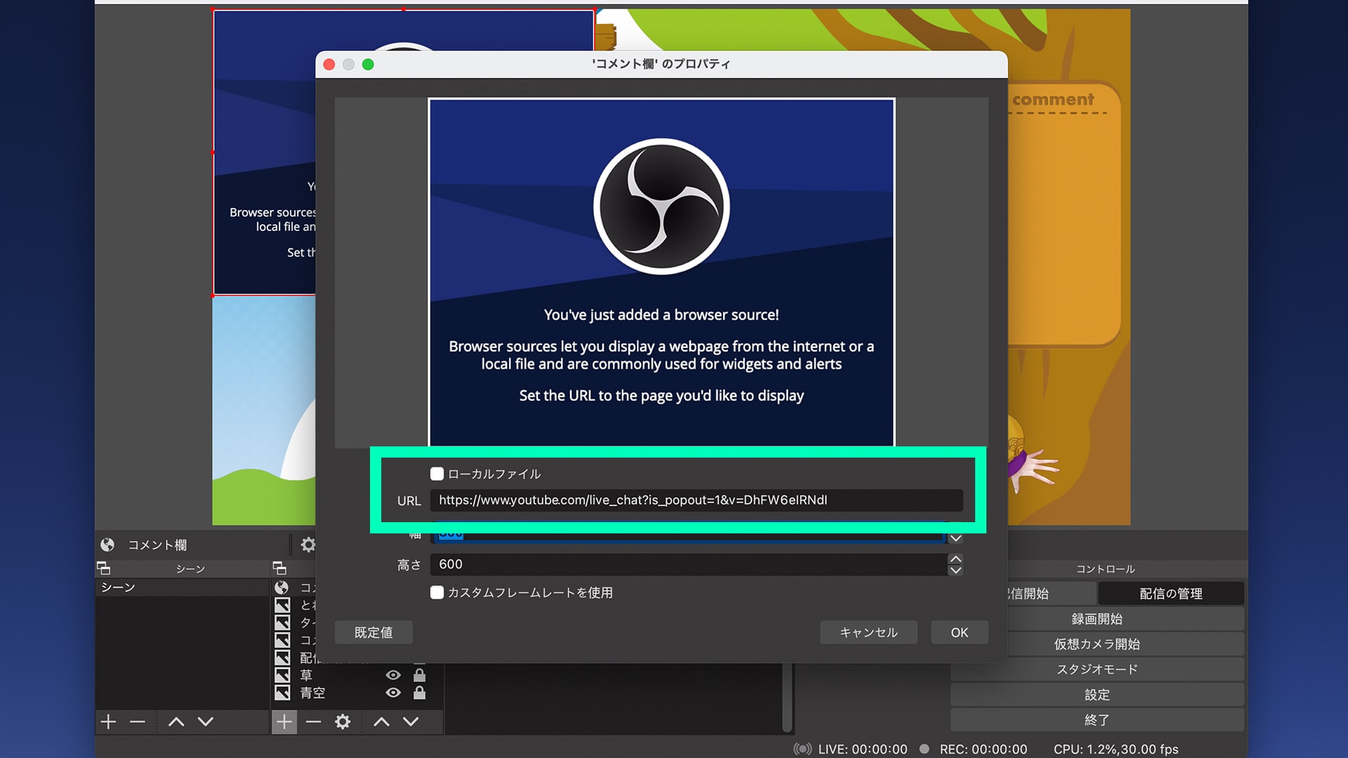 コピペで使えるVTuber、ライバー向け配信チャット・コメント欄カスタマイズ編【OBS・CSS・設定方法】