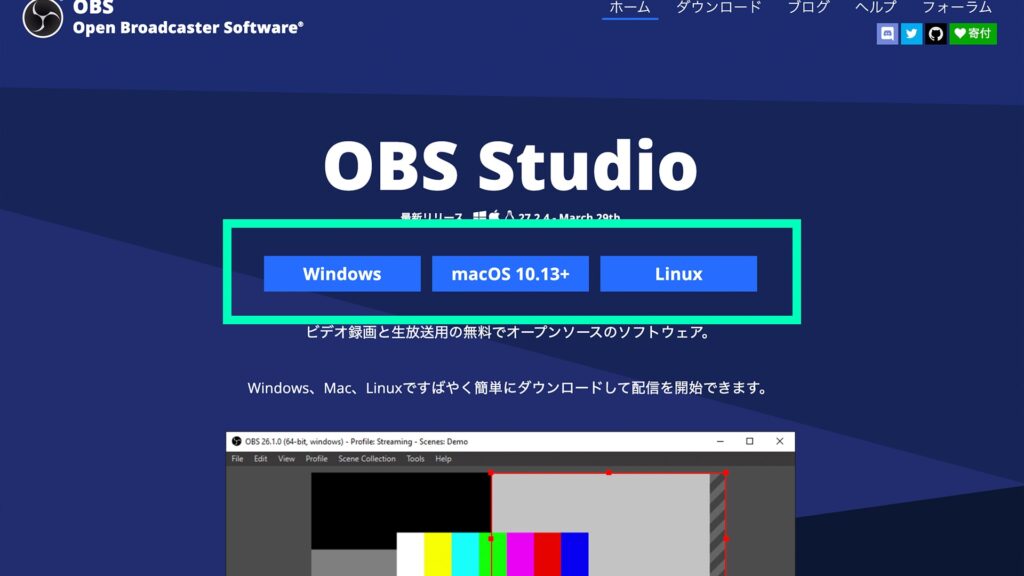 無料で使えるVTuber、ライバー向け配信素材 配信画面編【夏のイラスト・フリー素材・設定方法】