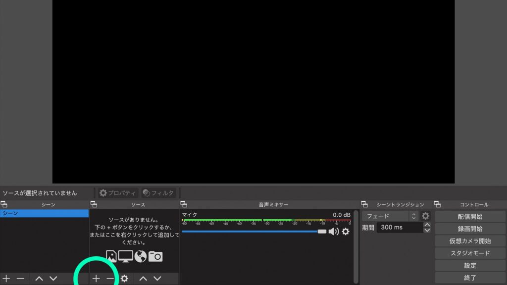 無料で使えるVTuber、ライバー向け配信素材 配信画面編【夏のイラスト・フリー素材・設定方法】