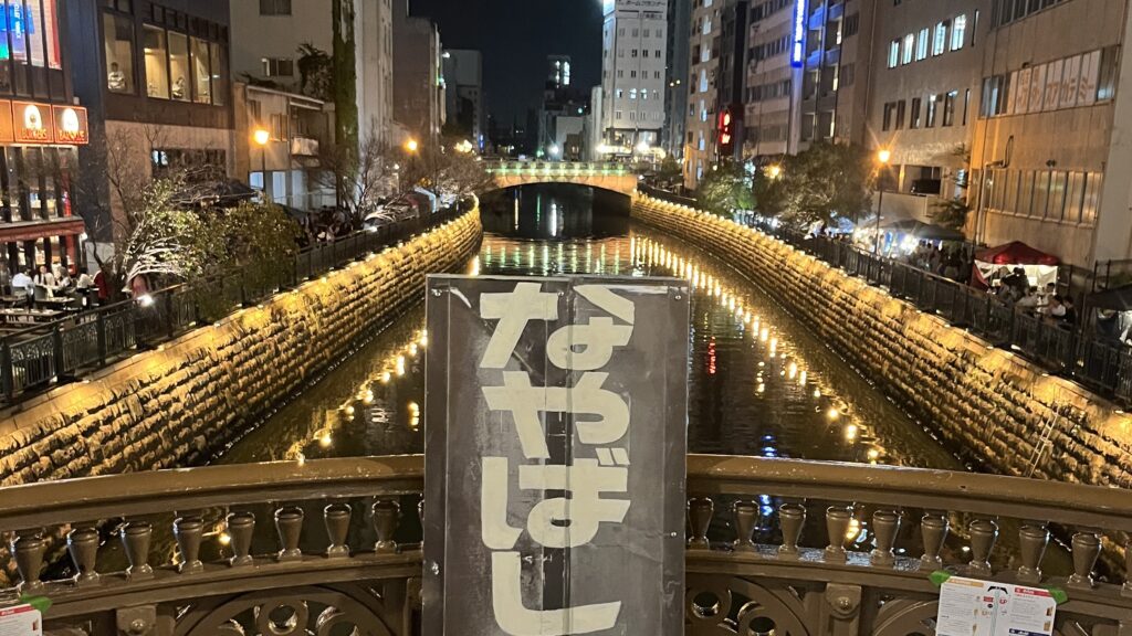 【念願】激アツイベント「なやばし夜イチ」へ！