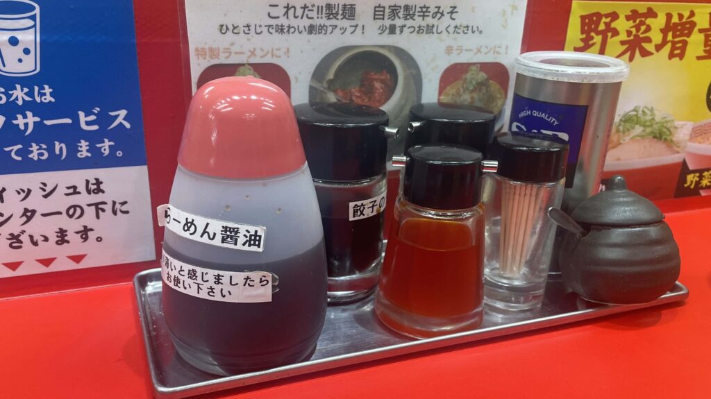 〈スタジオ立ち寄りグルメ〉京都背脂醤油ラーメン「これだ!!製麺」＠愛知県一宮市