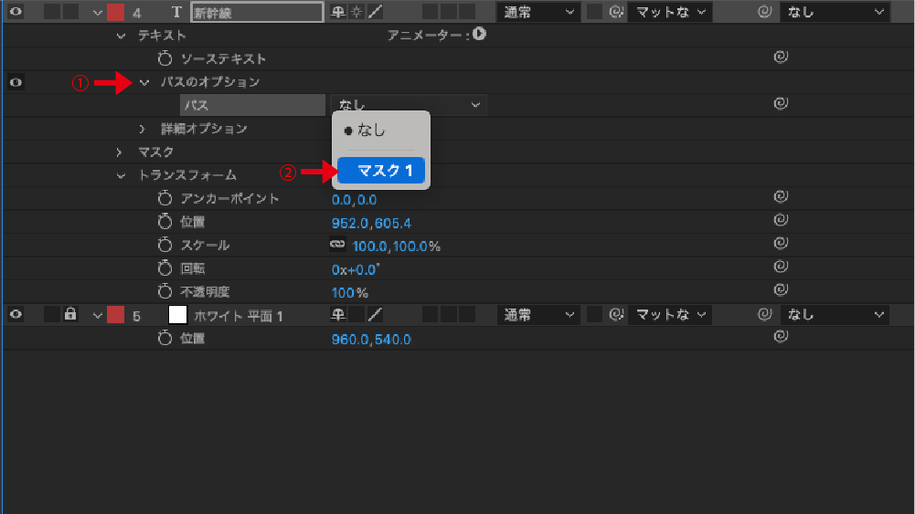 【After Effects】ライン上を動くテキストアニメーション
