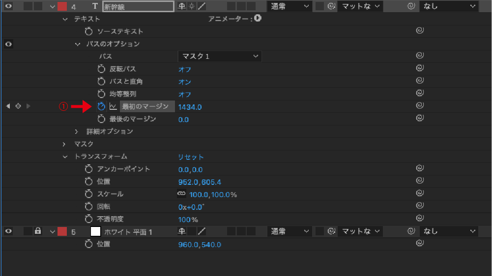 【After Effects】ライン上を動くテキストアニメーション