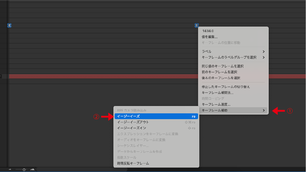 【After Effects】ライン上を動くテキストアニメーション