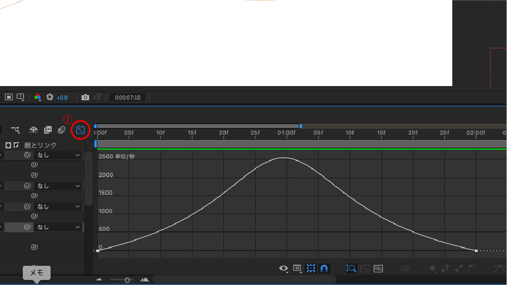 【After Effects】ライン上を動くテキストアニメーション