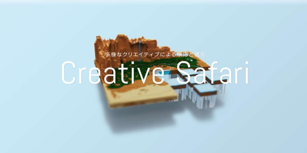 2025年日本国際博覧会（大阪·関西万博）メタバース関連最新情報をお届け！