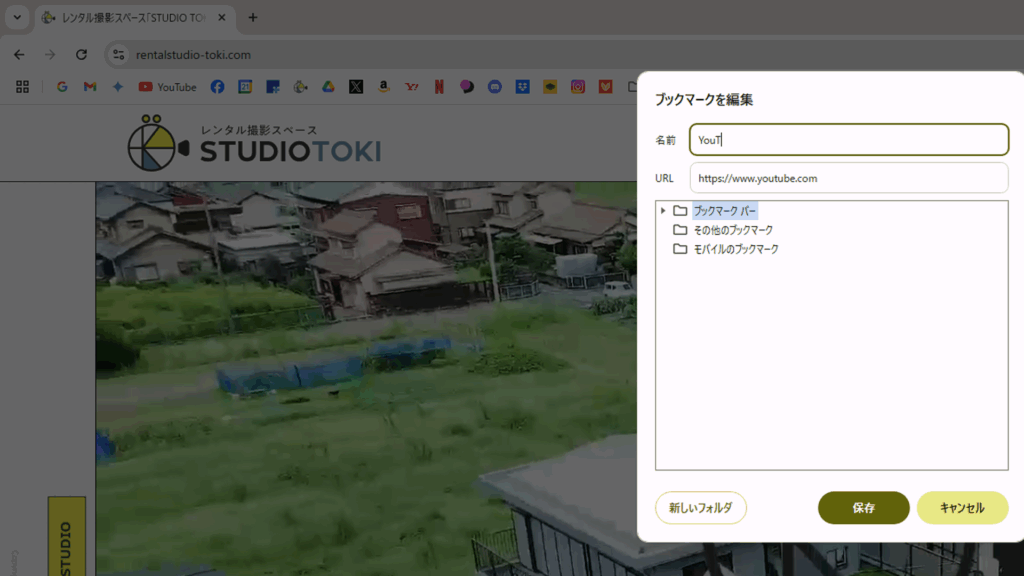 ボクのPC整理術