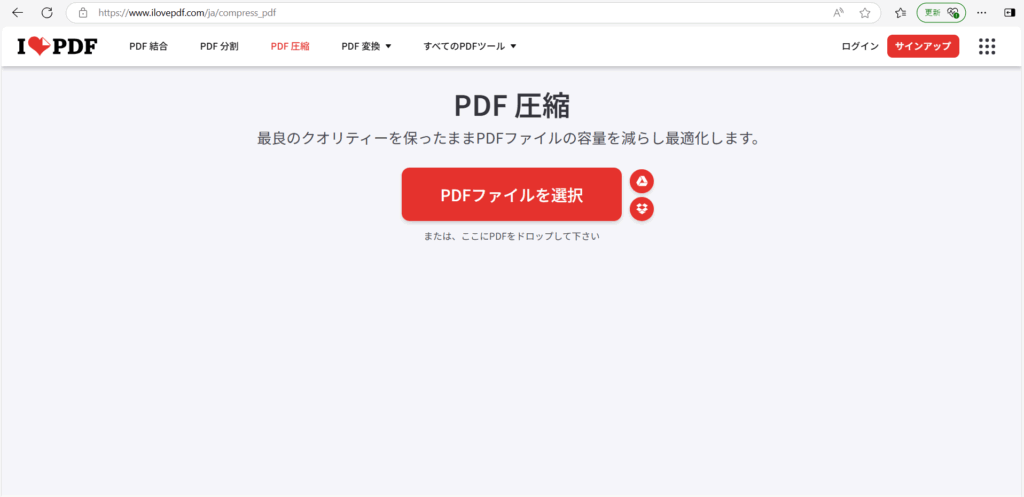 現役ADの愛用ソフト
