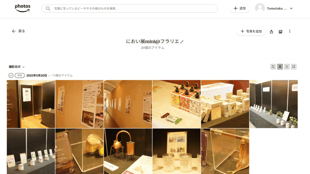 ボクのPC整理術