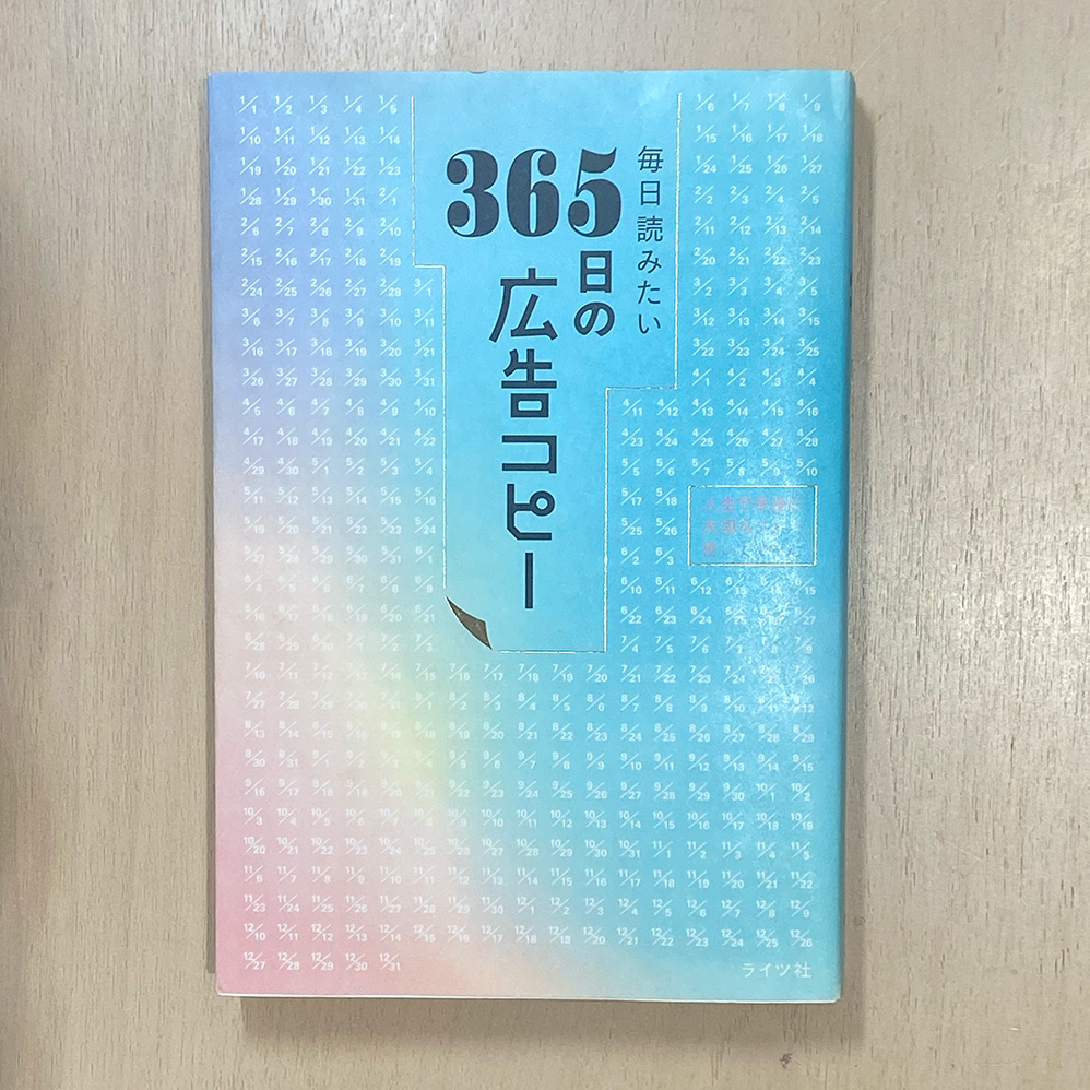 おすすめの本をご紹介