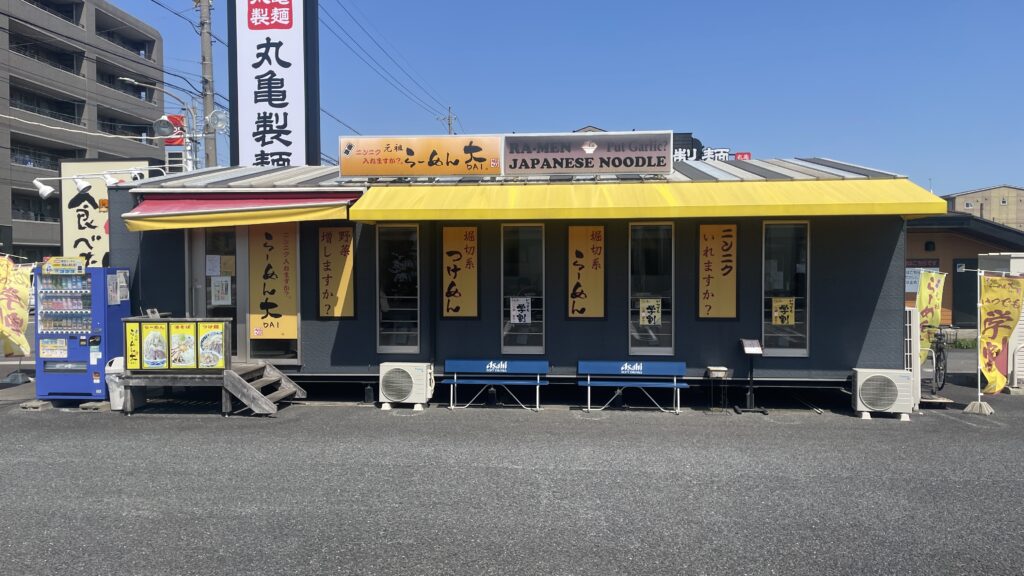 二郎系インスパイア「ラーメン大」＠愛知県一宮市〈スタジオ立ち寄りグルメ〉