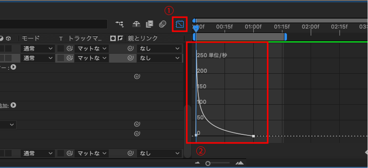 【After Effects】中央から開くテキストアニメーション