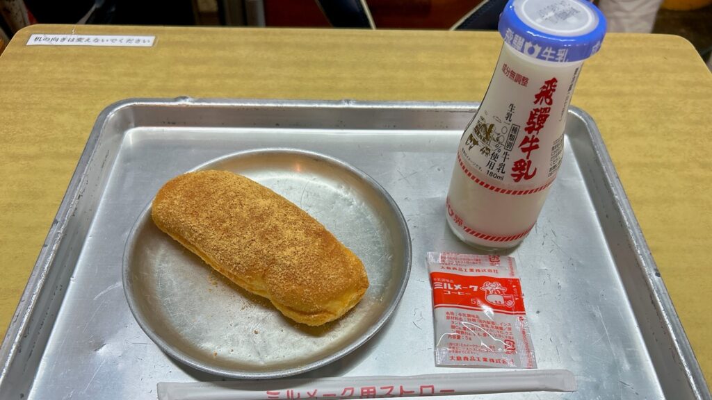 成分調整牛乳を買ってみた！