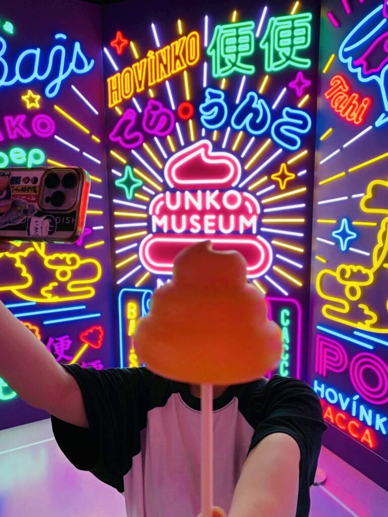 うんこミュージアムに行ってきた！