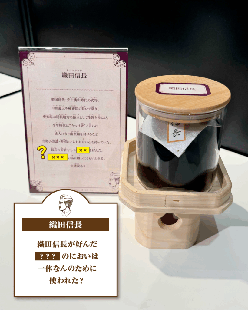 夏休み自由研究､迷ったらこれ。「におい」から広がる不思議な世界