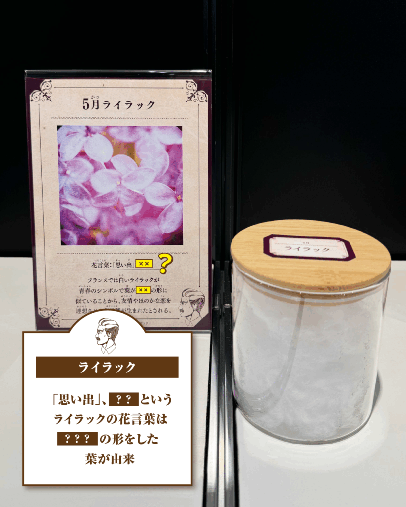 夏休み自由研究､迷ったらこれ。「におい」から広がる不思議な世界